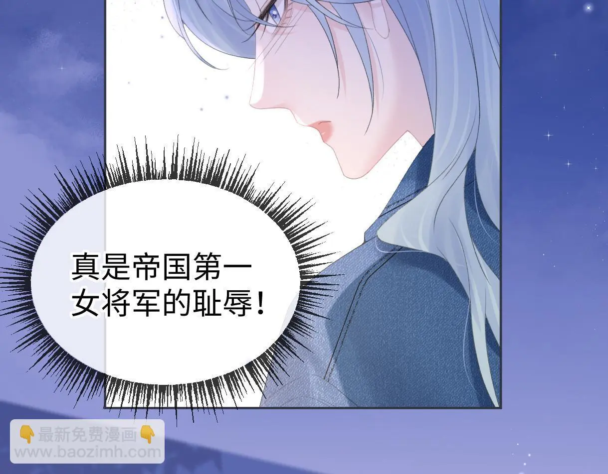 第57话 我愿意等47