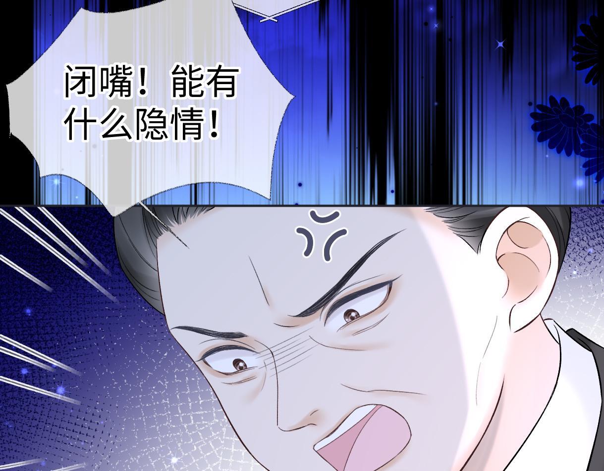 第36话 反黑开始41