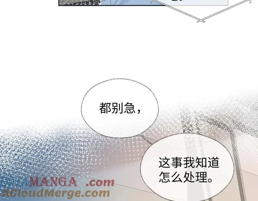 第77话 反黑任务36