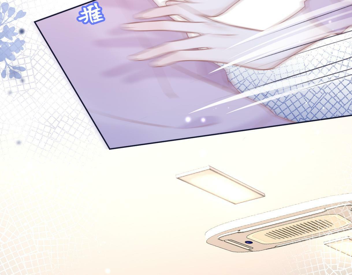 第8话  她难道是装的?59