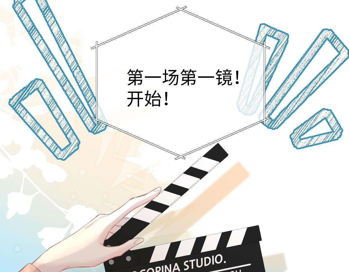 第45话 起猛了，开始嗑CP51