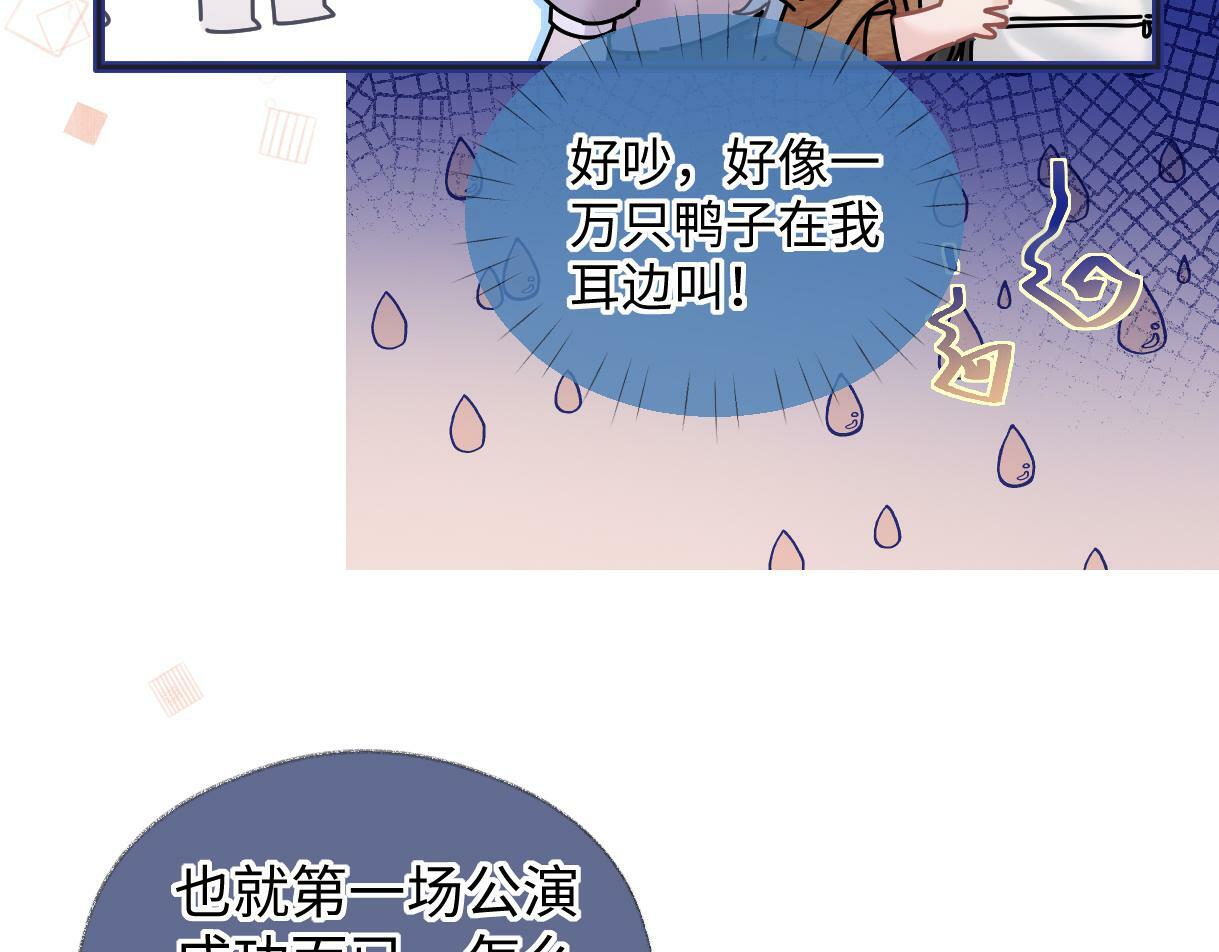 第32话 回到学校25
