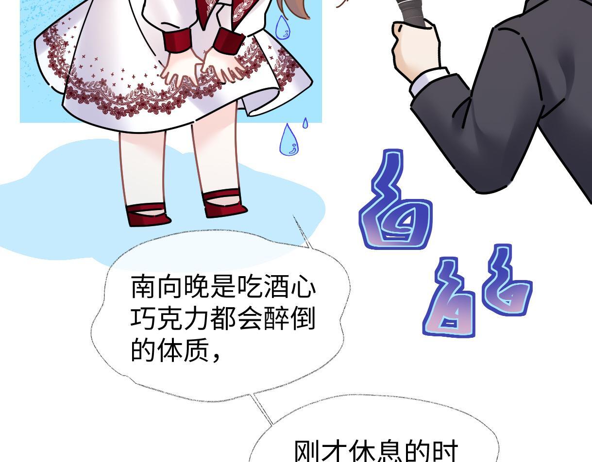 第43话 难以平静的内心58