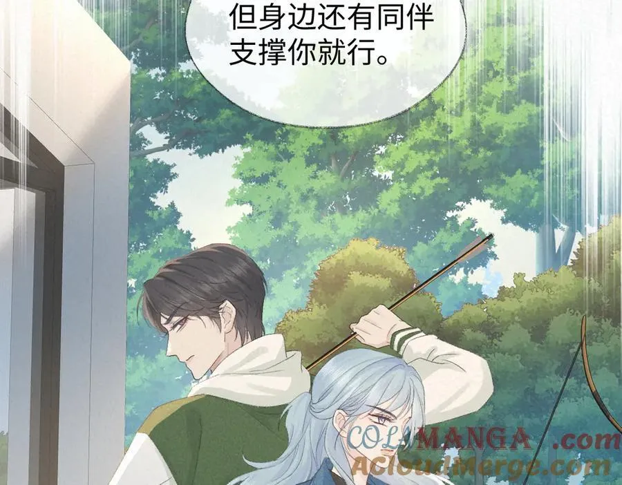 第75话 天王的醋意33