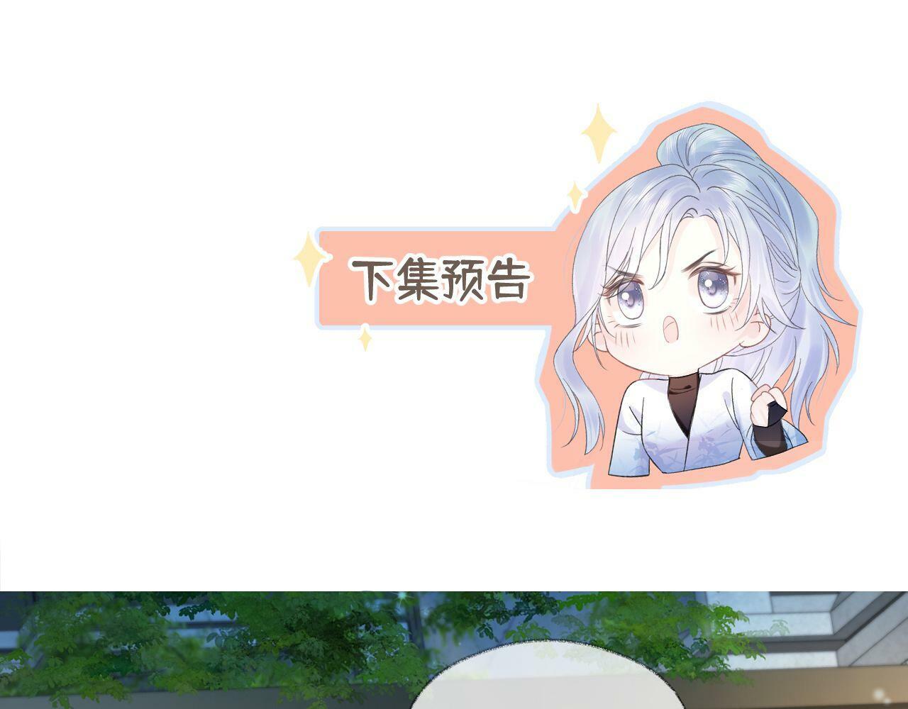第30话 不仅是邻居还是饭搭子80