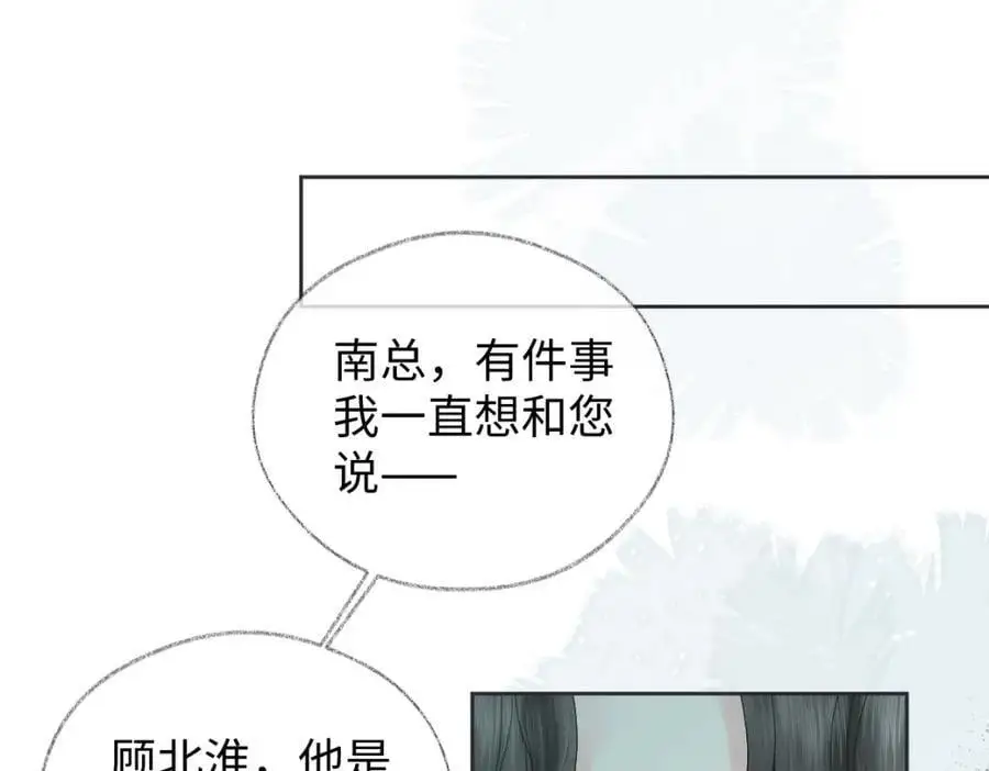 第58话 原创旋律76