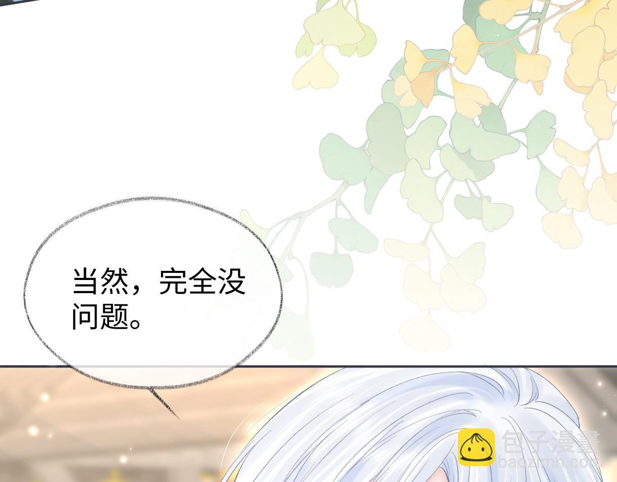 第45话 起猛了，开始嗑CP40