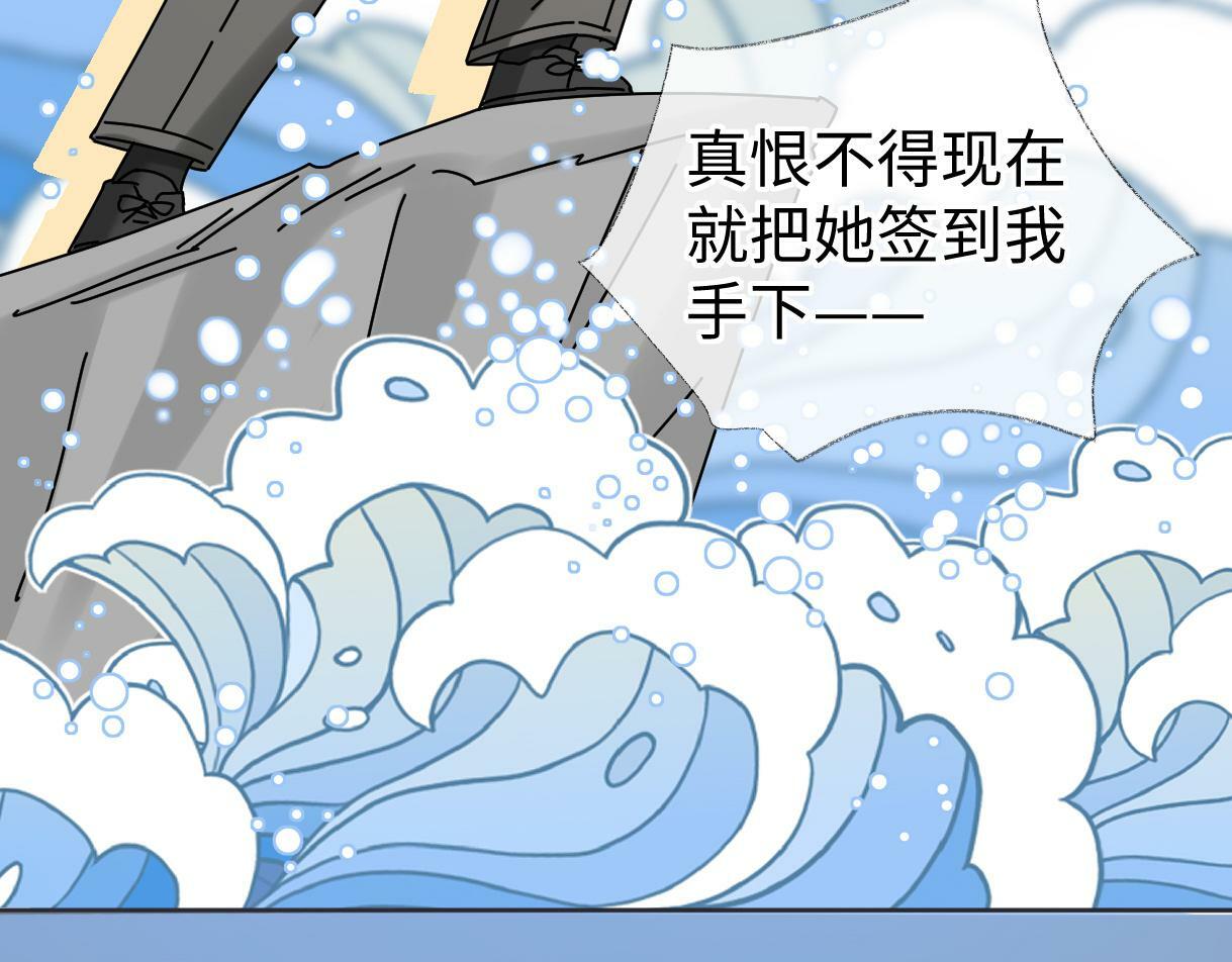 第16话 你值得最好的73