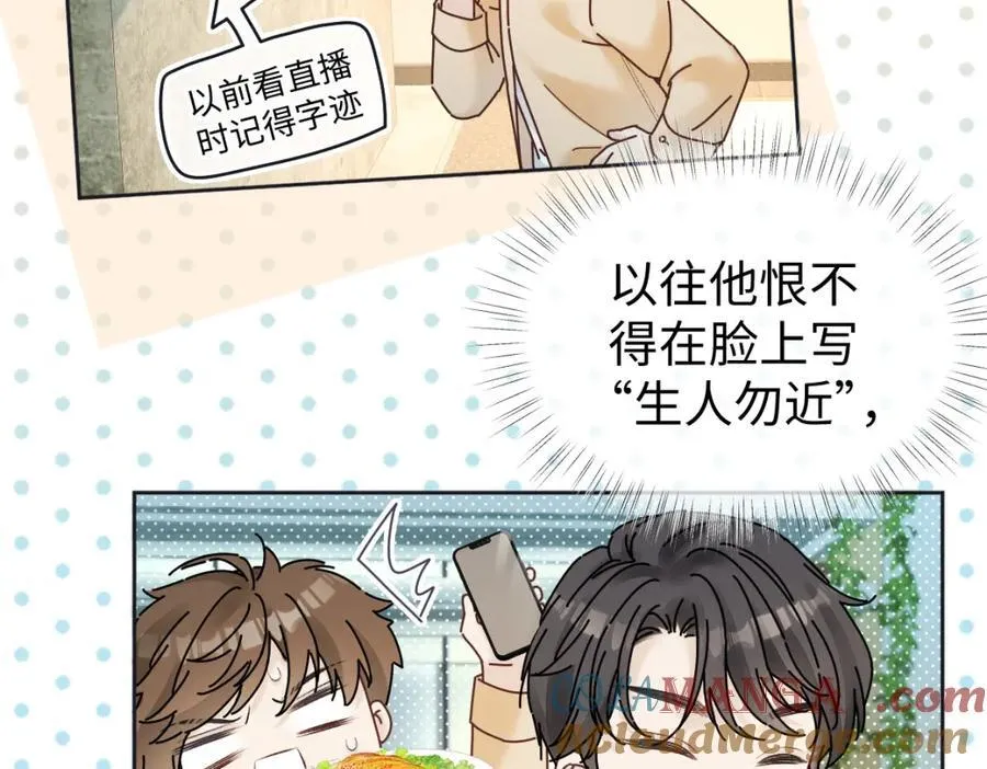 第67话 sweet time36