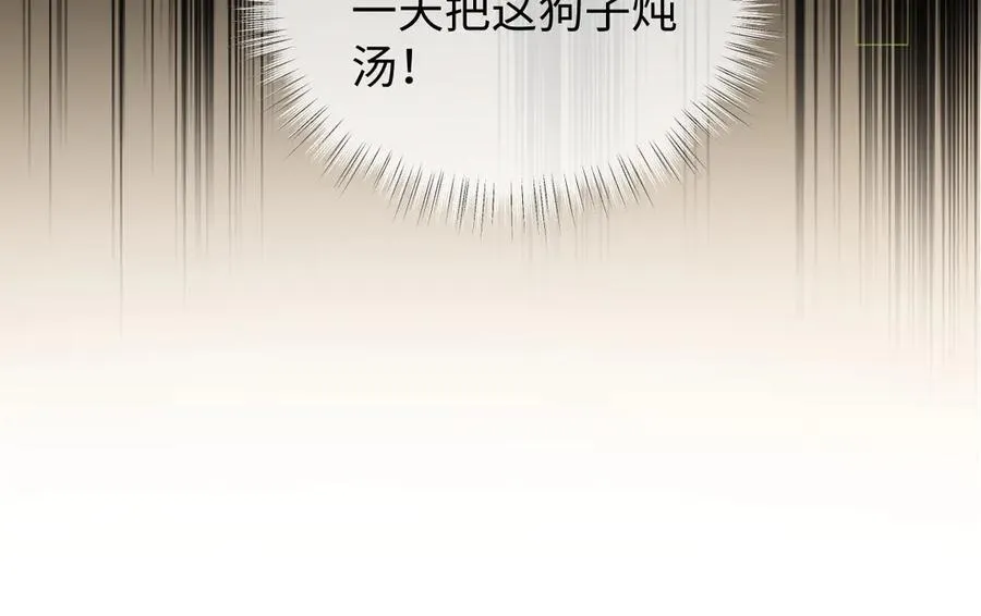 第77话 反黑任务53