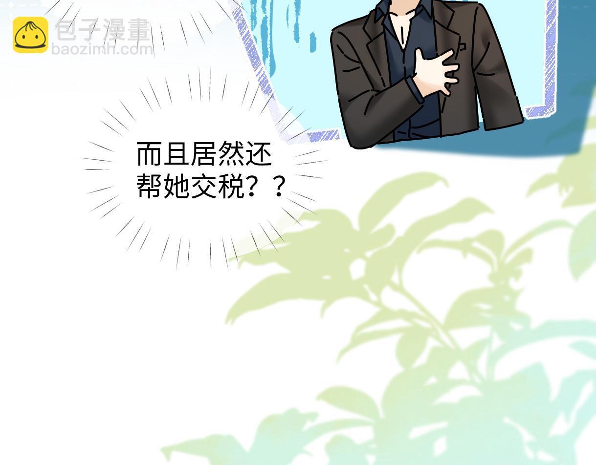第40话 赛前挑衅14