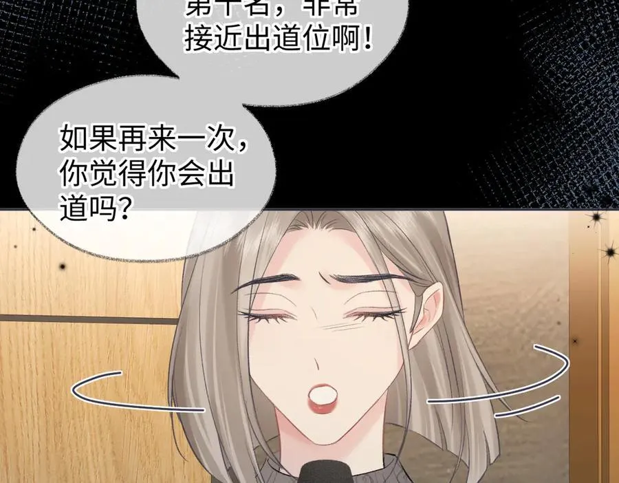 第77话 反黑任务20