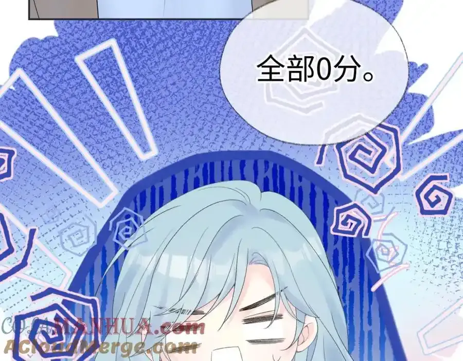 第60话 “顾老师”在线教学60