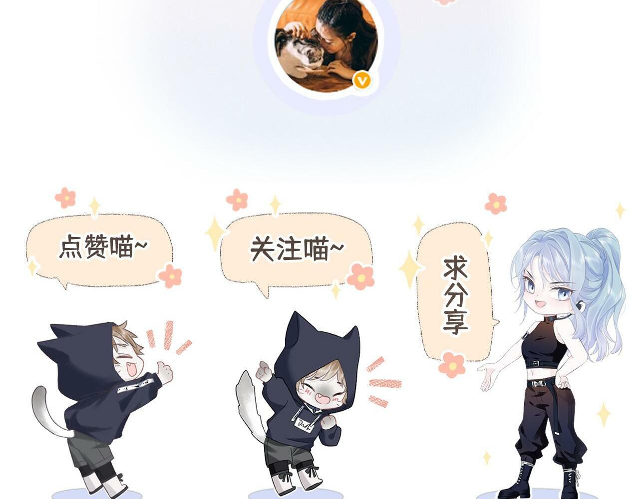 第17话 和我强强联手106