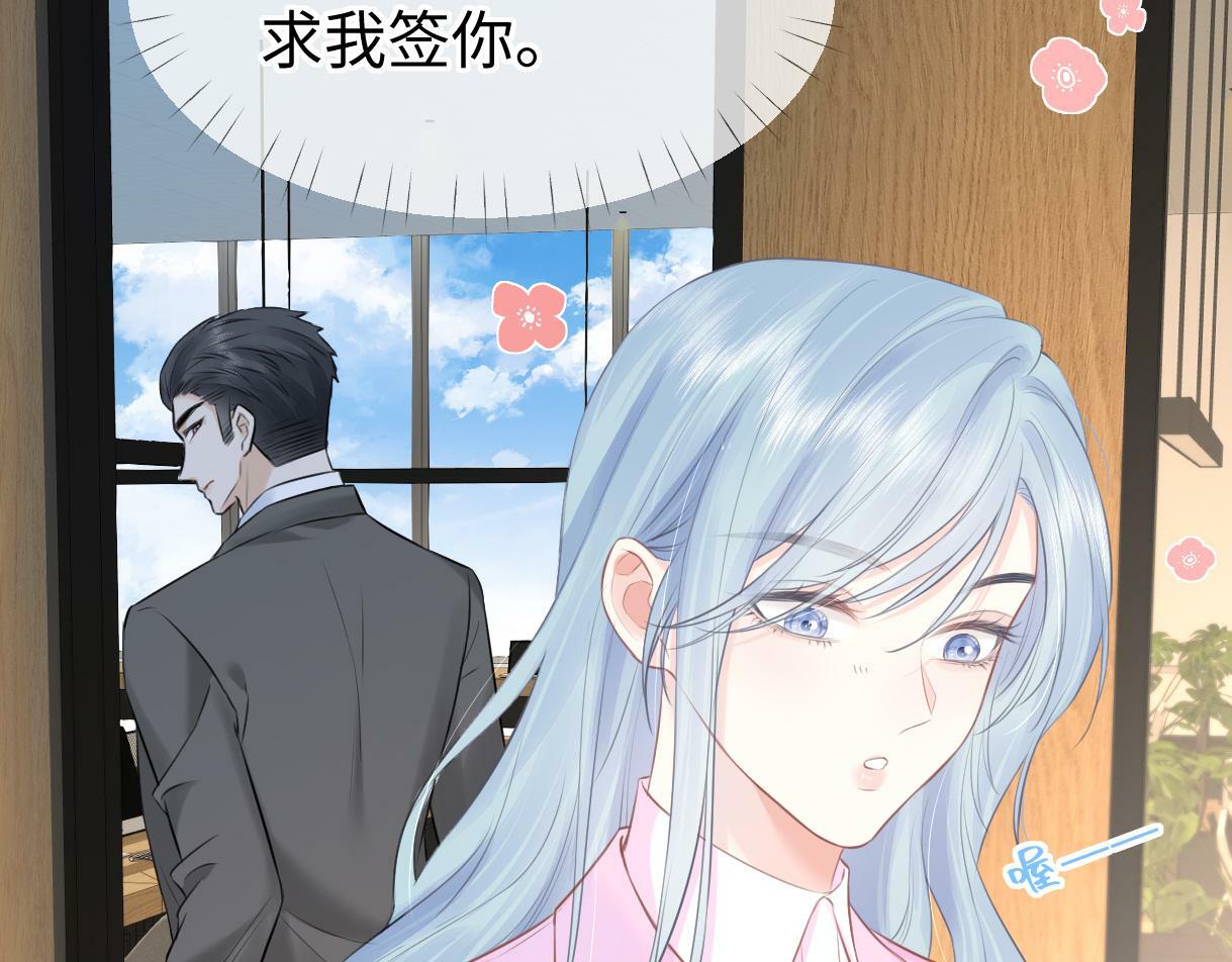第18话 我可不想当小弟45