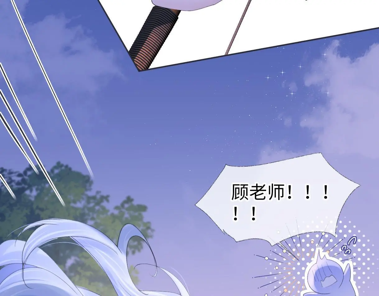 第57话 我愿意等28