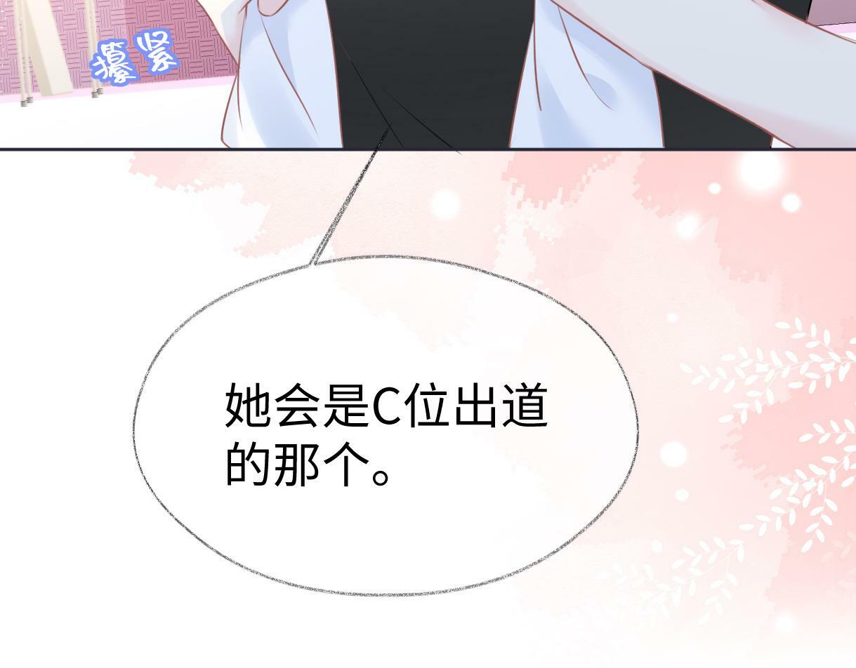 第11话  喜欢她的人不少啊97