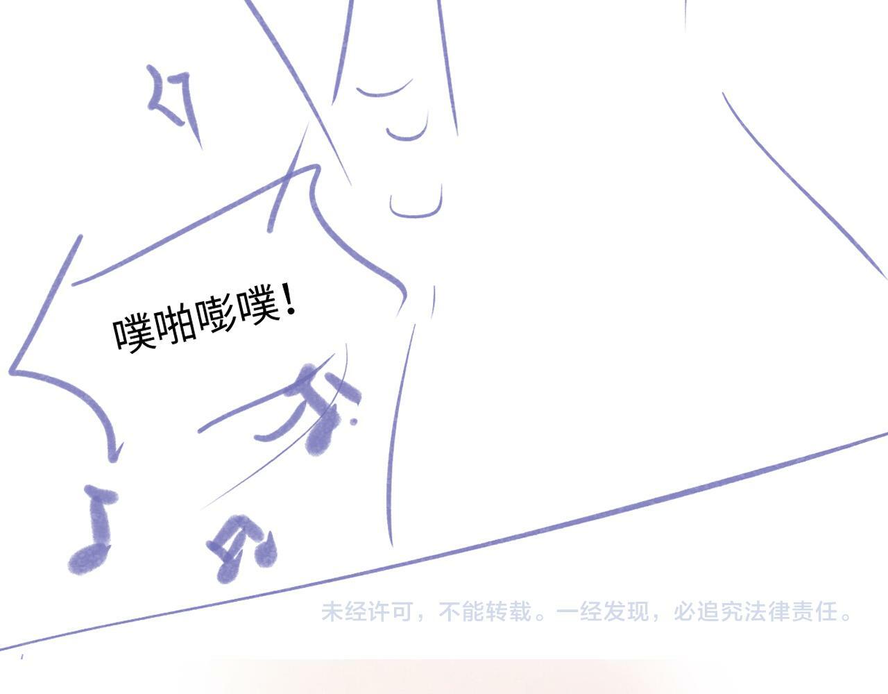 第26话 干饭是我们彼此间的信号87