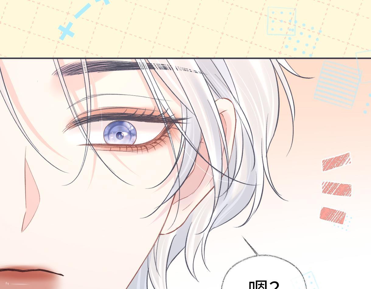 第43话 难以平静的内心8