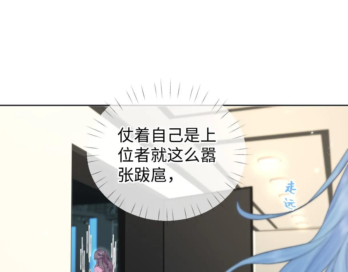 第49话 挑衅?杀无赦！54