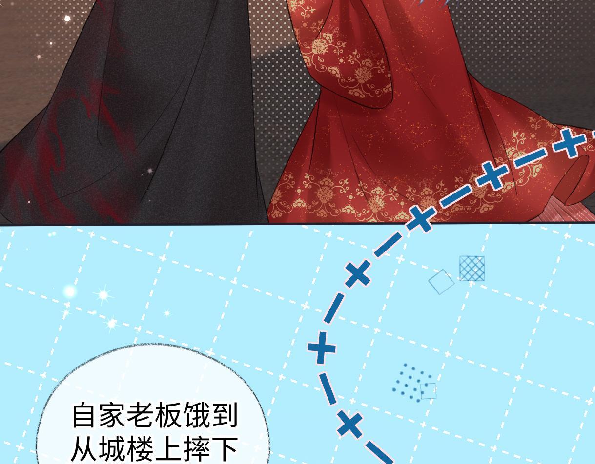 第47话 小狼崽，加个联系方式吧51