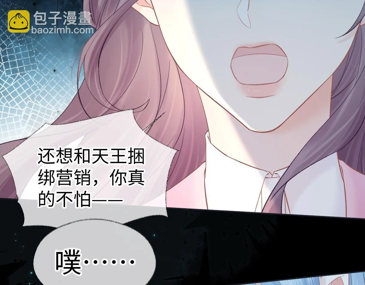 第49话 挑衅?杀无赦！17