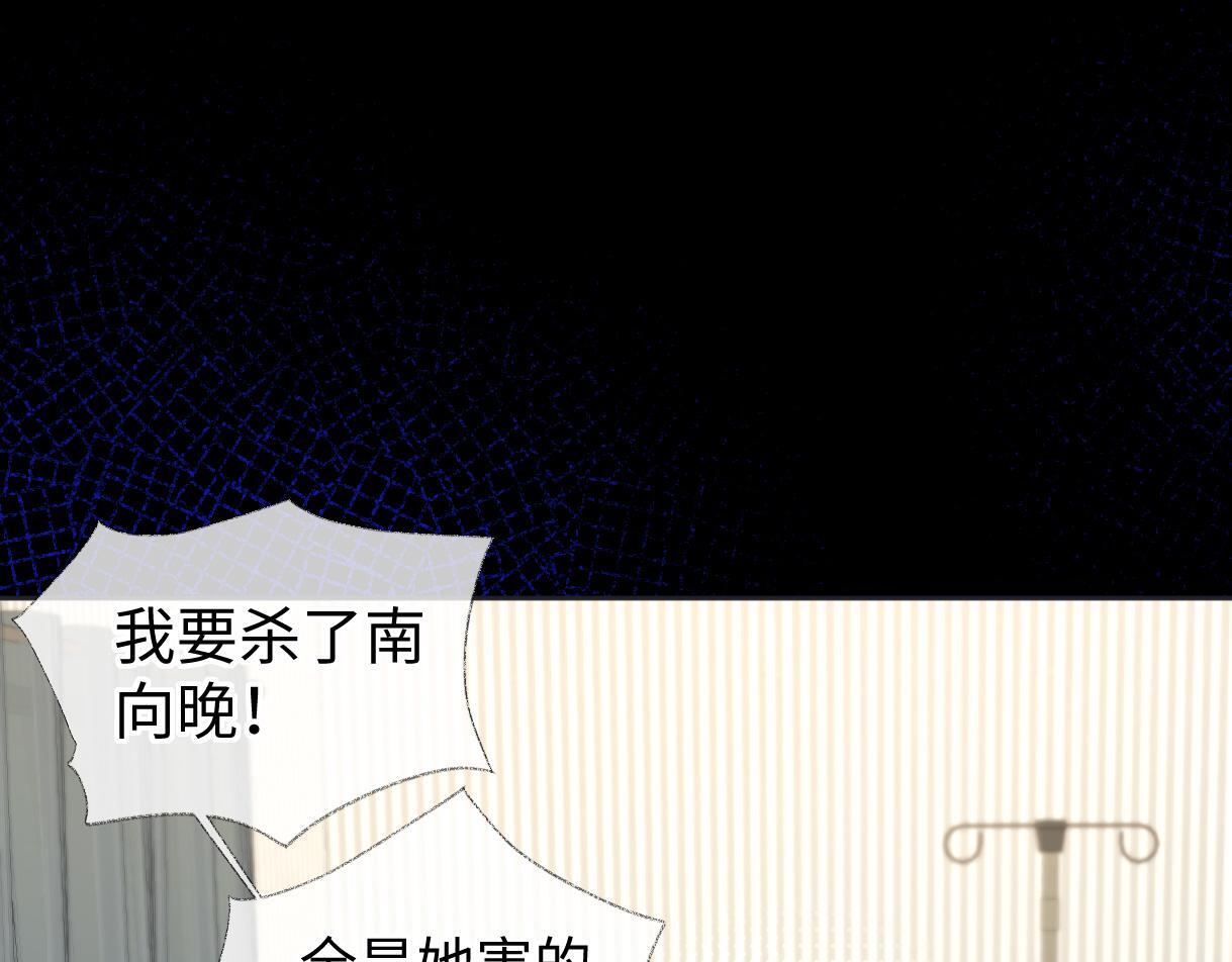 第36话 反黑开始32