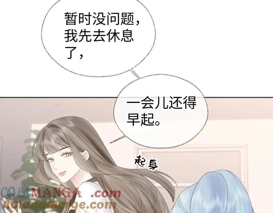 第65话 自己人36