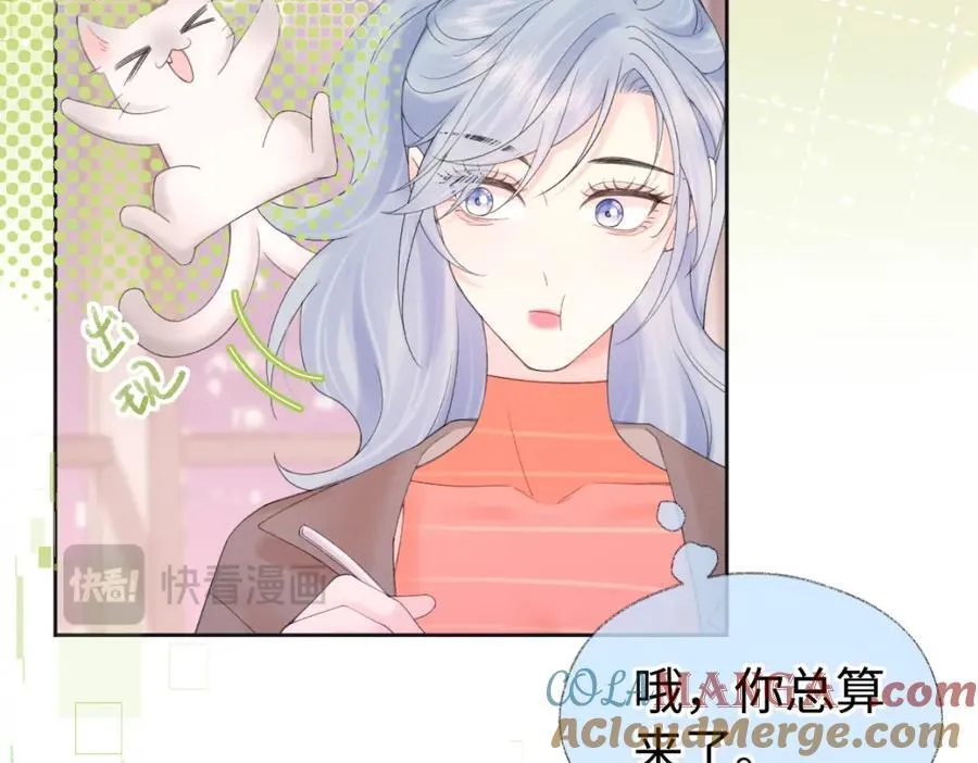第64话 庆功宴9