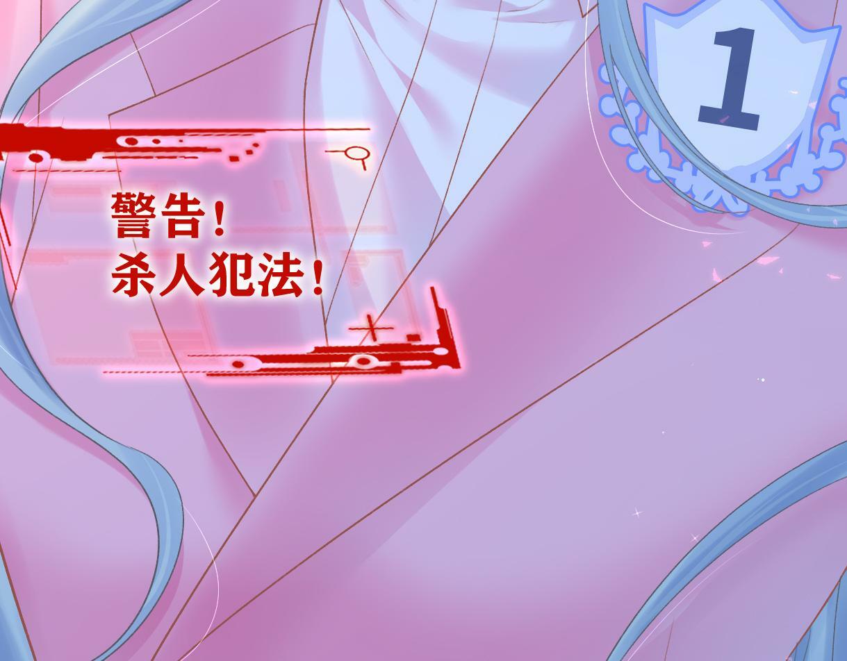 第33话 该安分的应该是你37