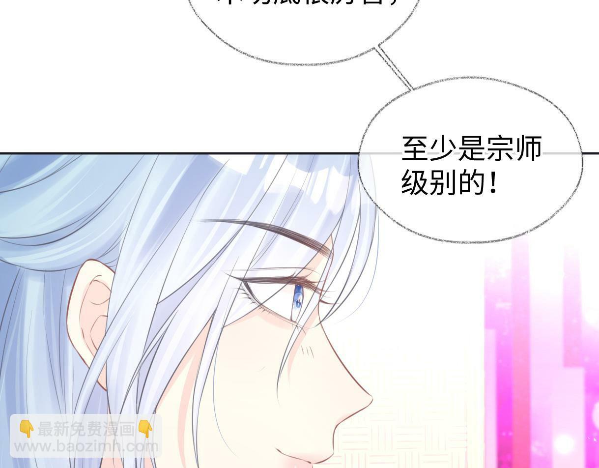 第9话  真的好啰嗦25