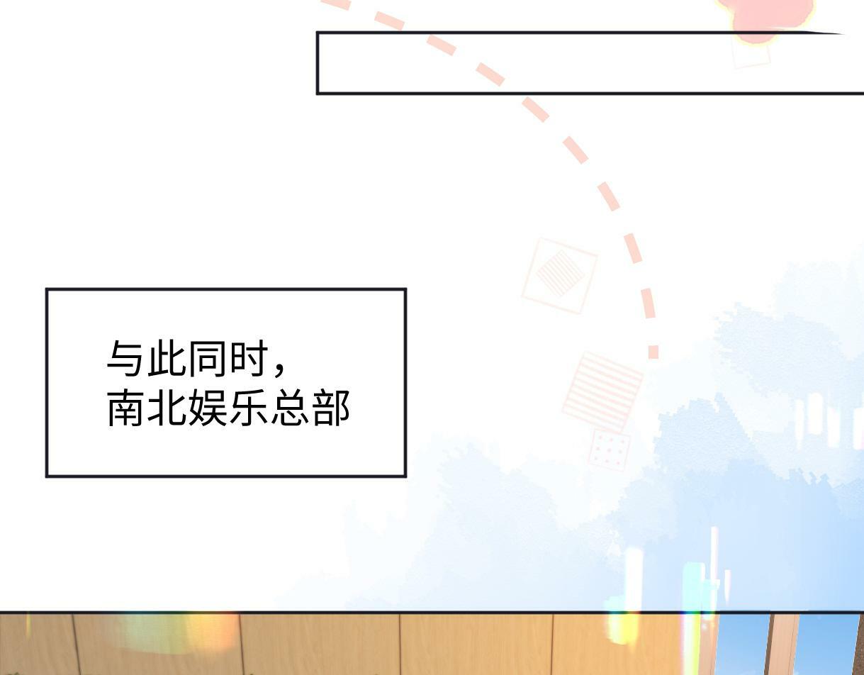 第16话 你值得最好的50