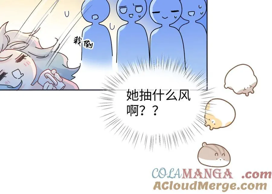 第74话 雨中牵手57