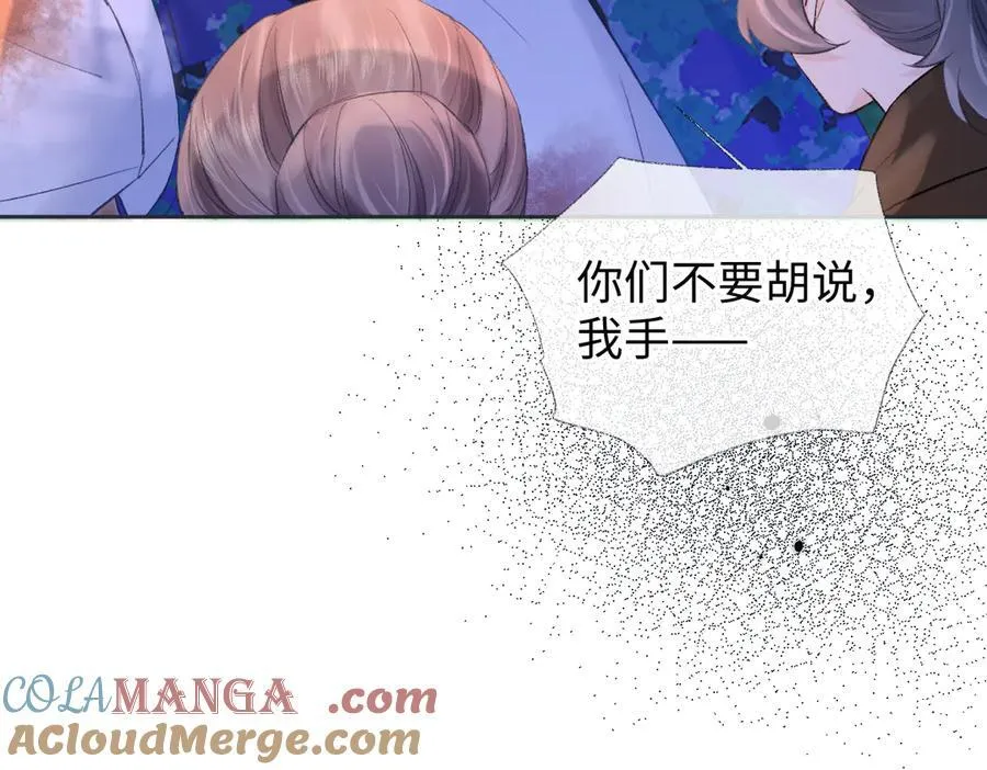 第73话 正义制裁27