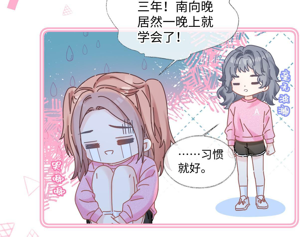 第20话 我会在现场等你14