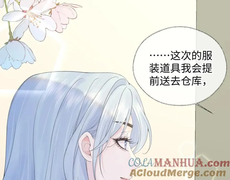 第61话 黑子的破防时刻78