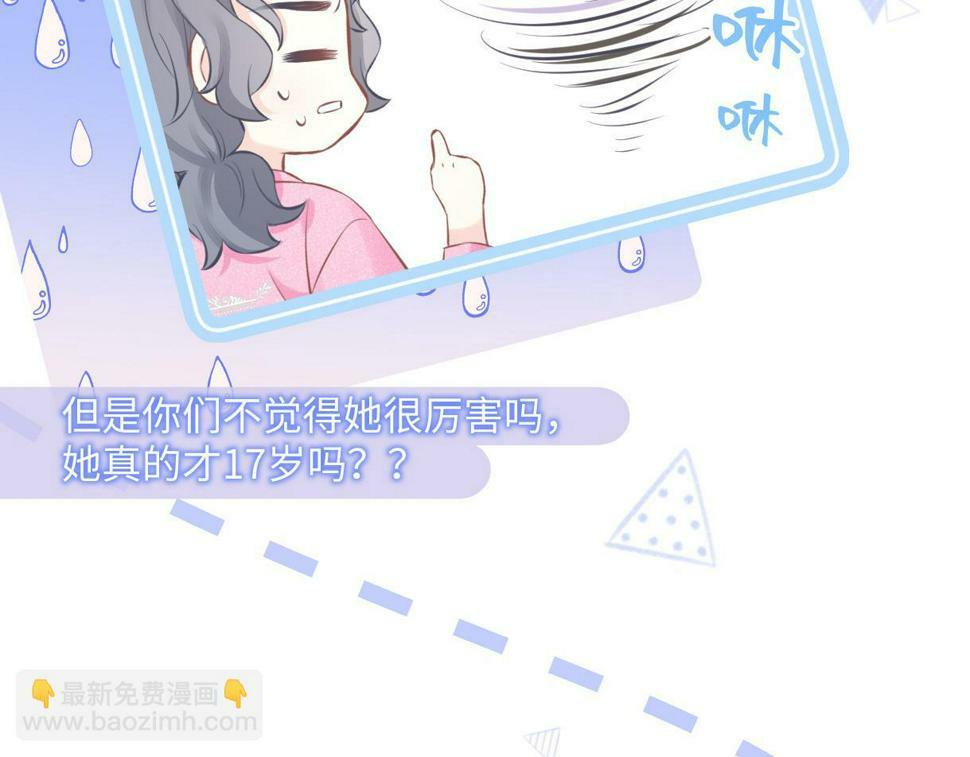 第14话 当顶流开始追星19
