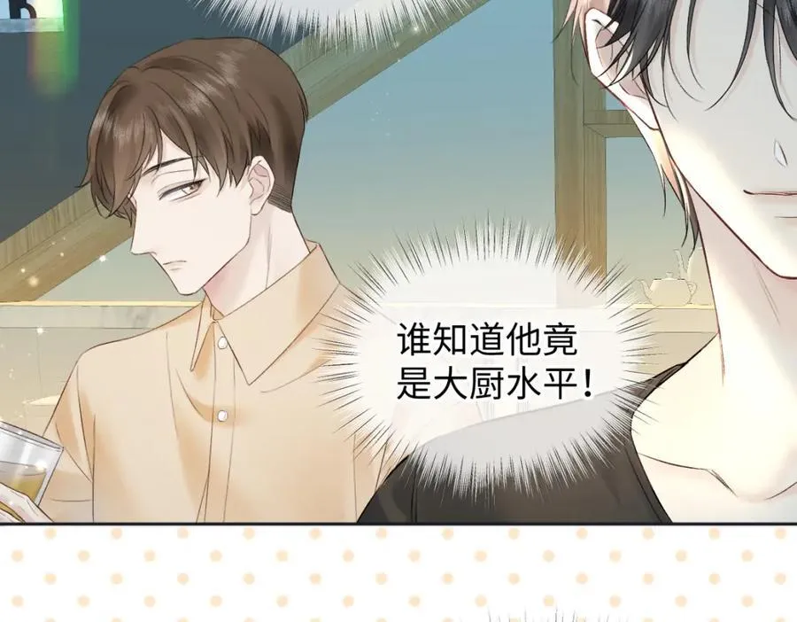 第67话 sweet time34