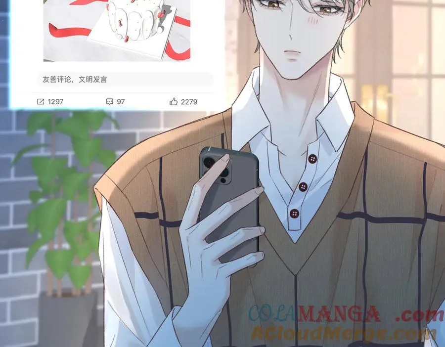 第81话 二人的晚宴78