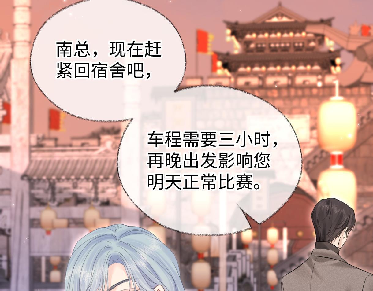 第48话 第三次公演抽签34