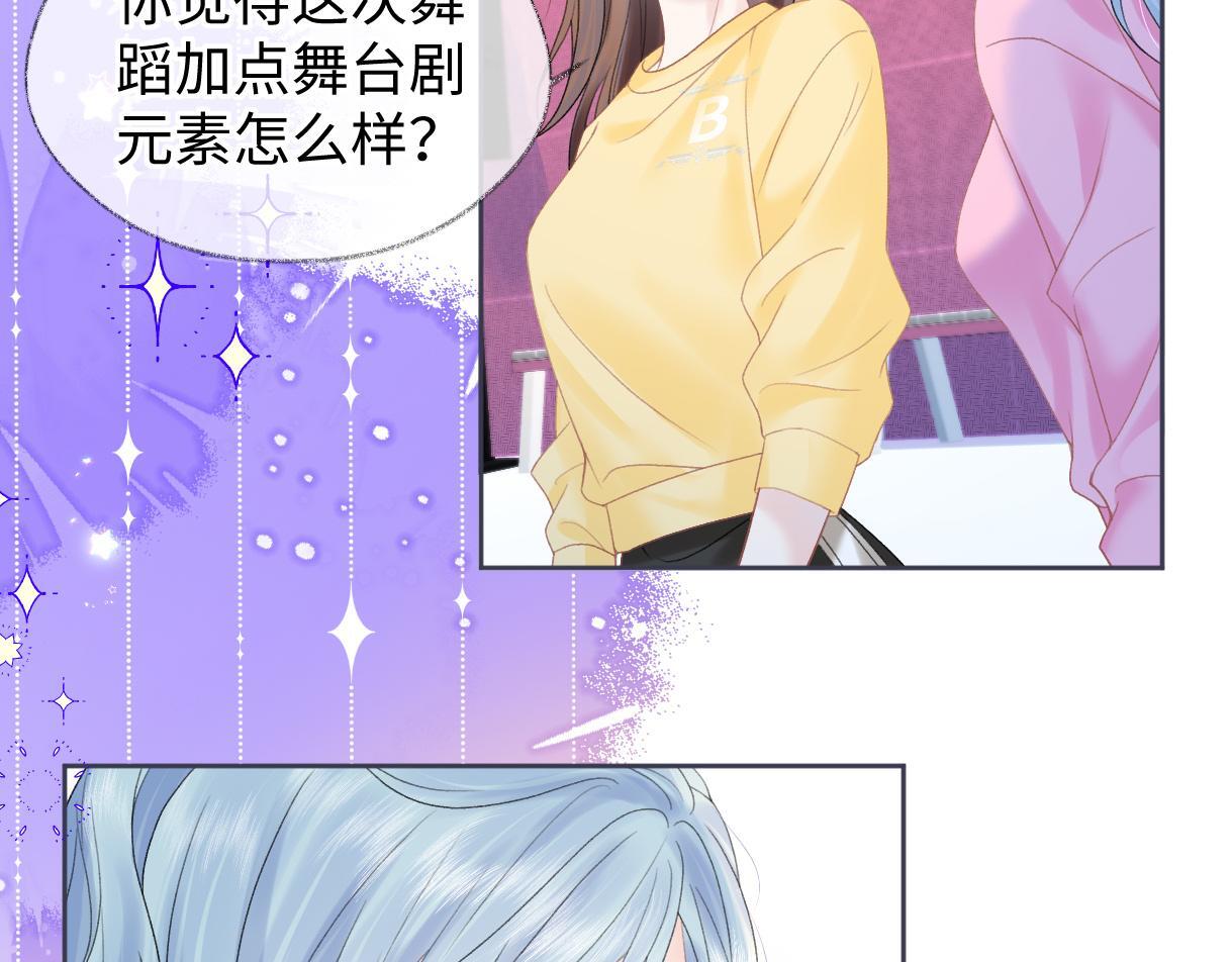 第38话 你敢再说一次？14