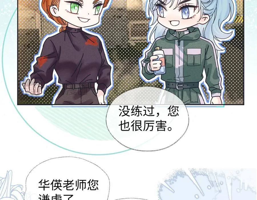 第71话 接受挑战59