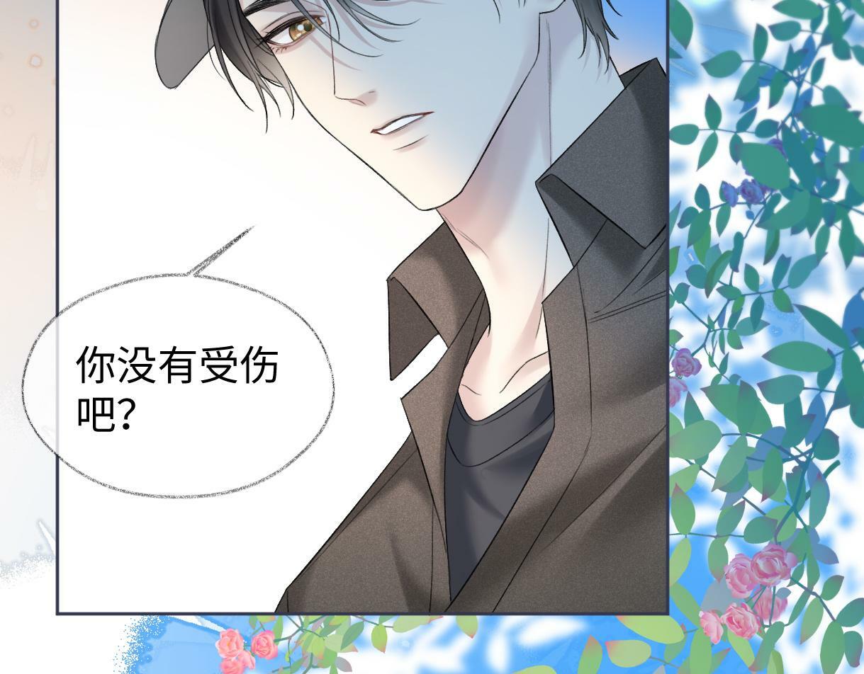 第31话 打劫？！64
