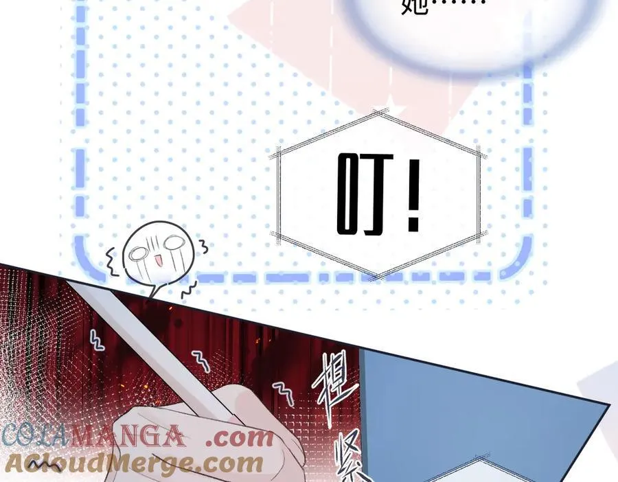 第77话 反黑任务48