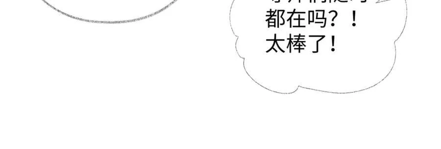 第59话 总决赛抽签29