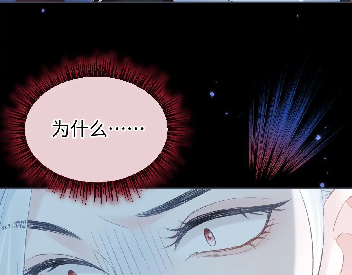 第51话 精灵女王47