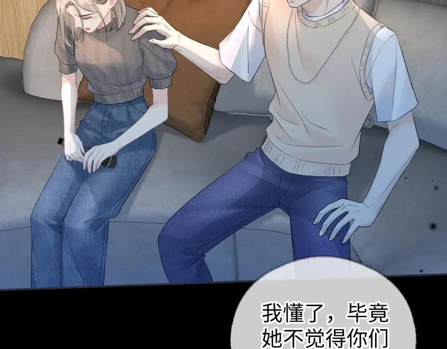 第77话 反黑任务26