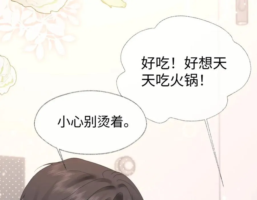 第64话 庆功宴67