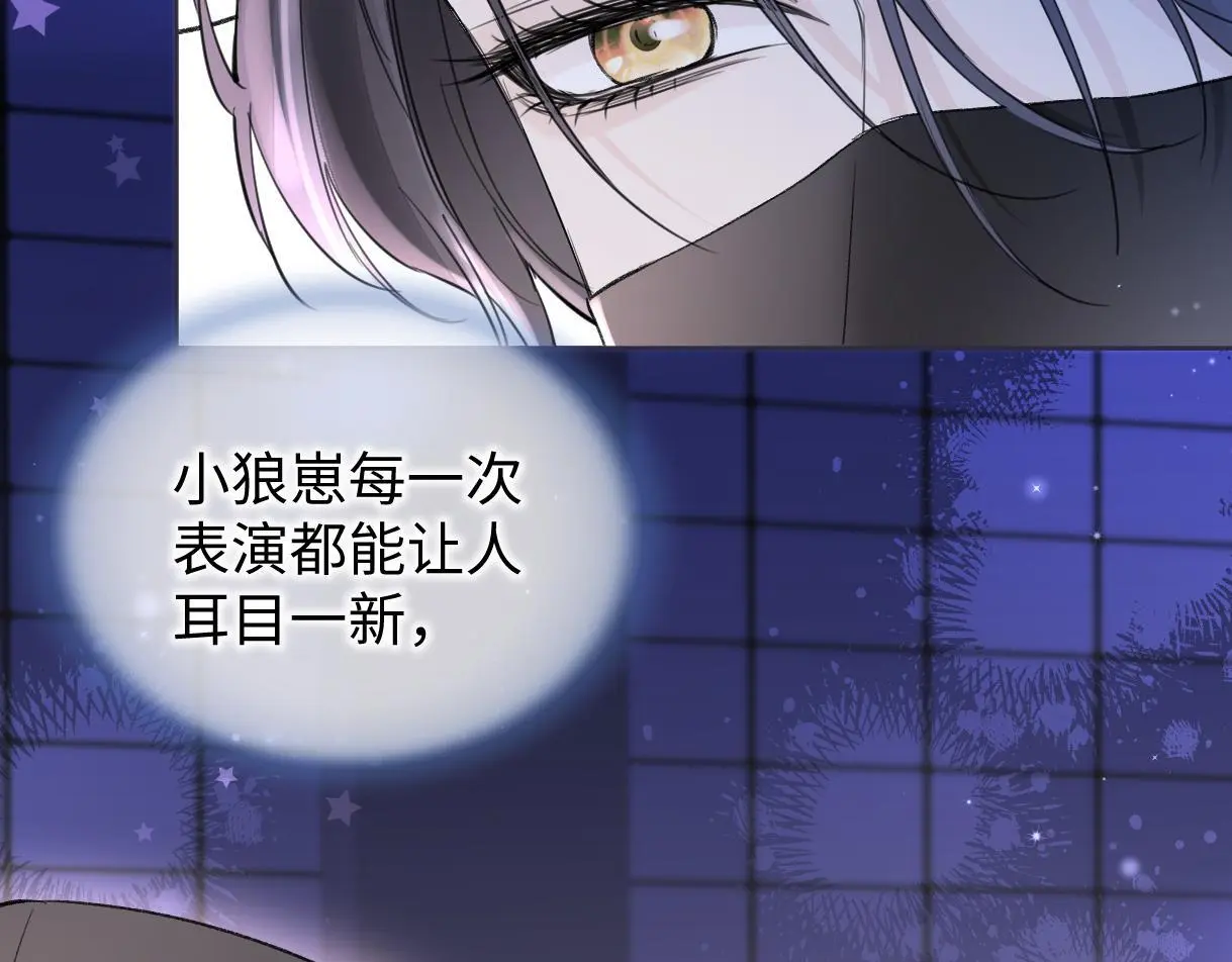 第52话 独家饭撒25