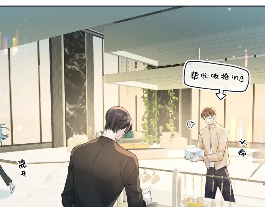 第67话 sweet time41